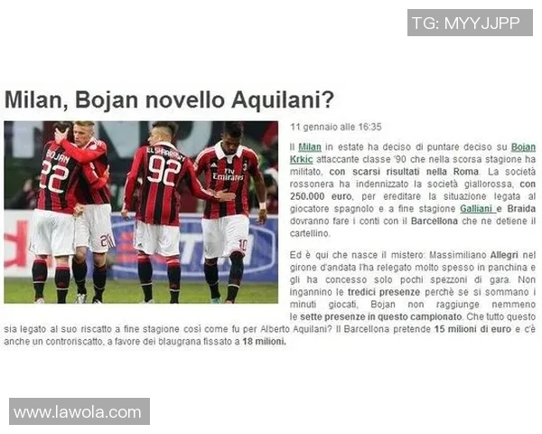 圣塔菲与奎迪奥的精彩对决揭示了足球战术的魅力与团队合作的重要性 圣塔菲与奎迪奥的精彩对决揭示了足球战术的魅力与团队合作的重要性