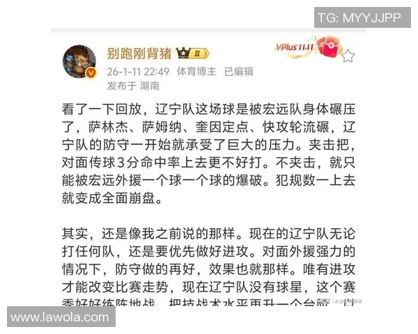 广东对阵辽宁的比赛推荐分析及胜负预测详解 广东对阵辽宁的比赛推荐分析及胜负预测详解