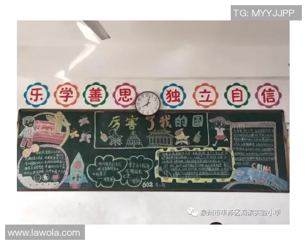 景菡一的成长之路：从梦想起航到人生巅峰的奋斗故事