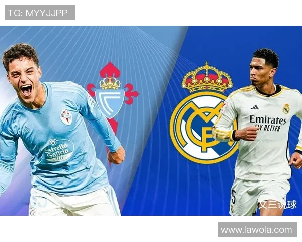 皇马与塞尔塔精彩对决视频直播全程回放与赛后分析