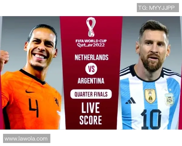 荷兰与阿根廷足球历史交锋回顾及重大赛事分析