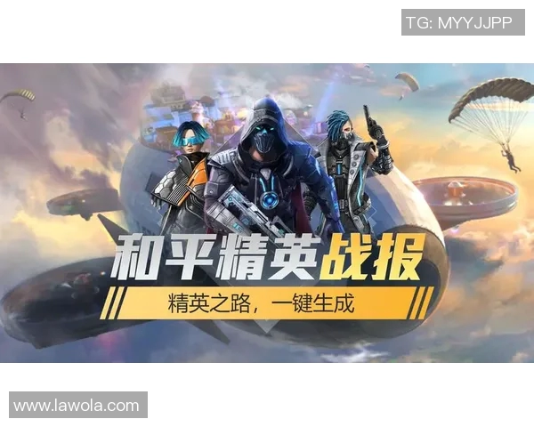 对话吴强：探索和平精英背后的成长与挑战之路MBA