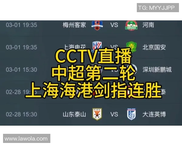 CCTV5直播巴塞罗那对阵切尔西精彩赛事回顾与分析 CCTV5直播巴塞罗那对阵切尔西精彩赛事回顾与分析
