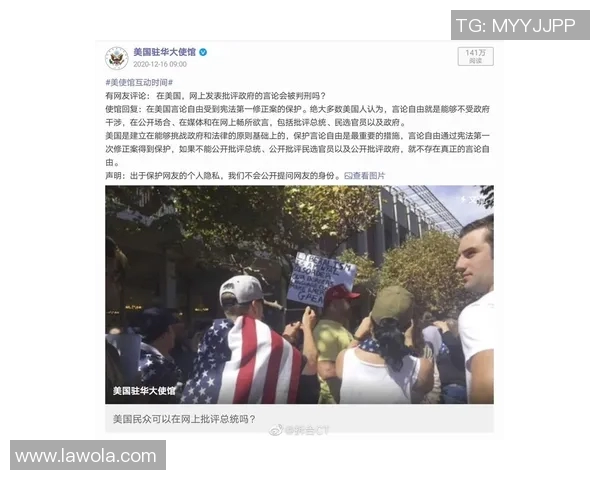 自由与狂热的边界直播探讨：当表达权利遇上内容监管的挑战