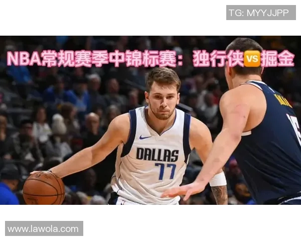 独行侠与掘金巅峰对决直播盛况回顾与精彩瞬间分析 独行侠与掘金巅峰对决直播盛况回顾与精彩瞬间分析